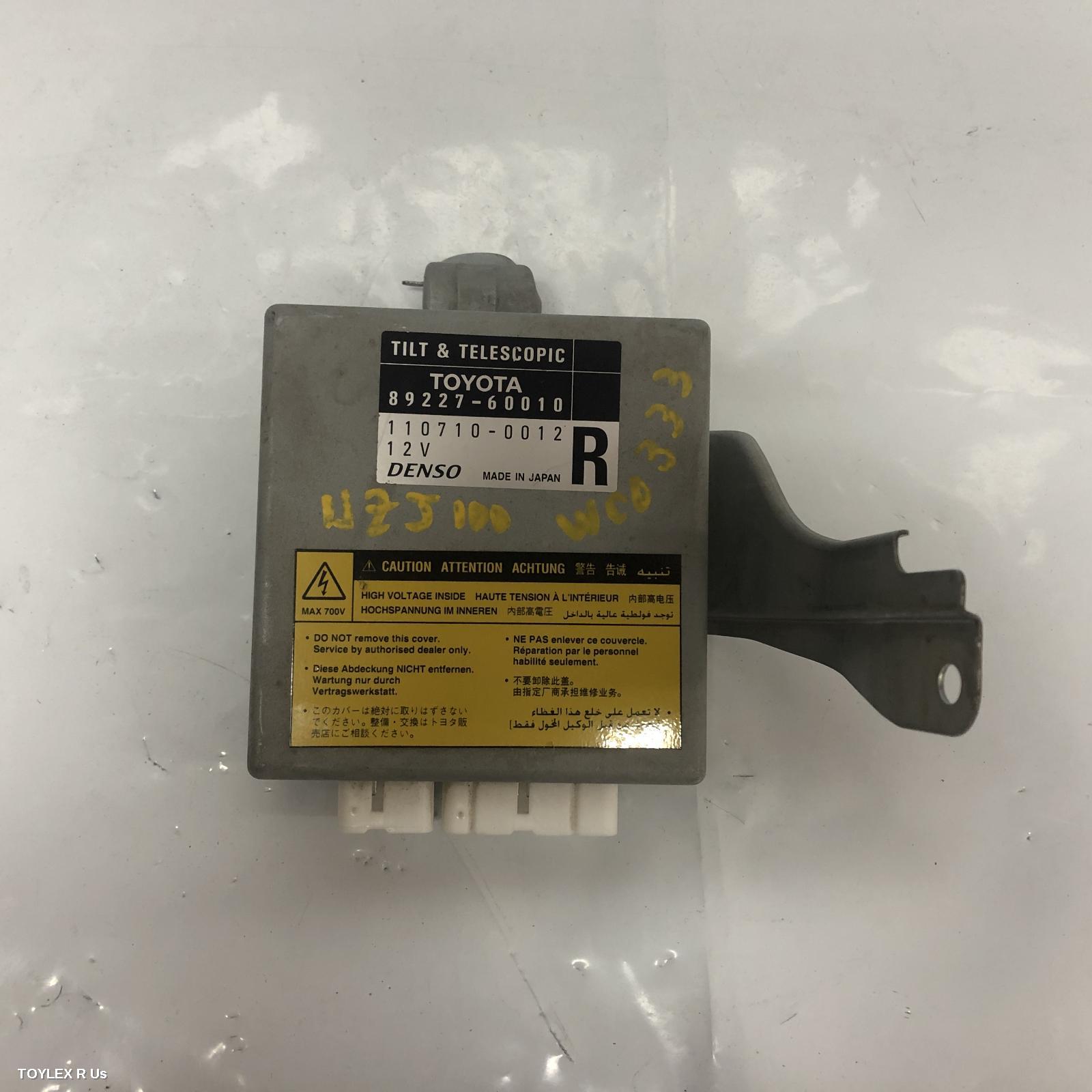 LEXUS LX470 2007 Misc Switch/Relay MISC SWITCH/RELAY, UZJ100R